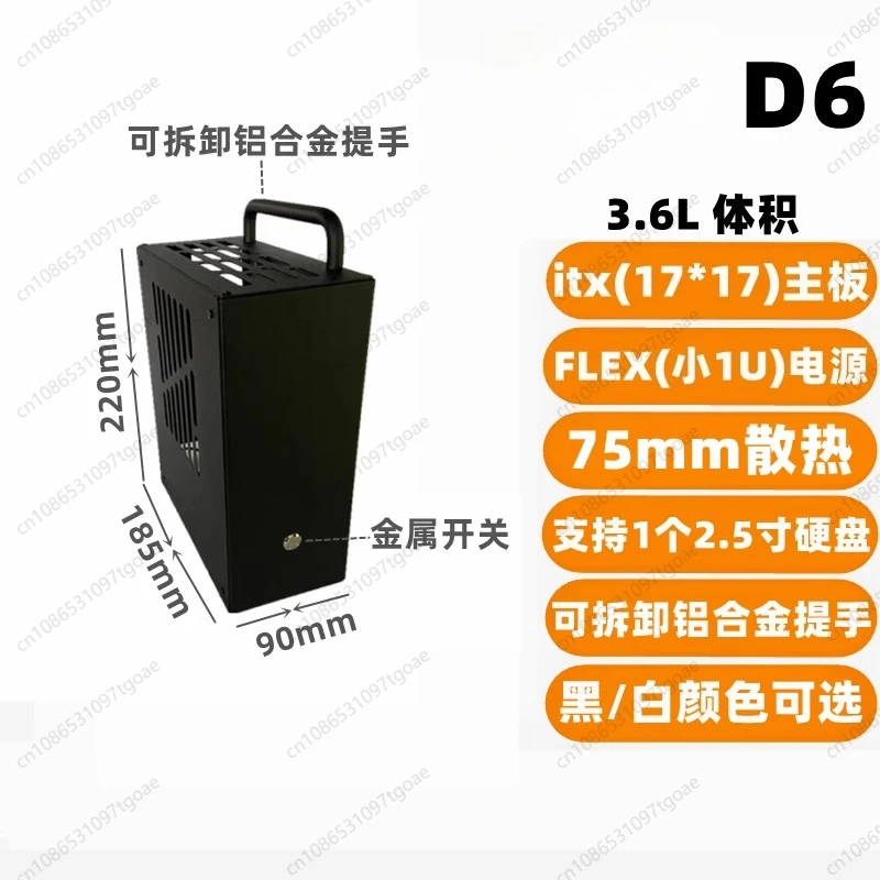 Atx Case - Chassi Metálico M-ATX Mini ITX D5D6D8D9