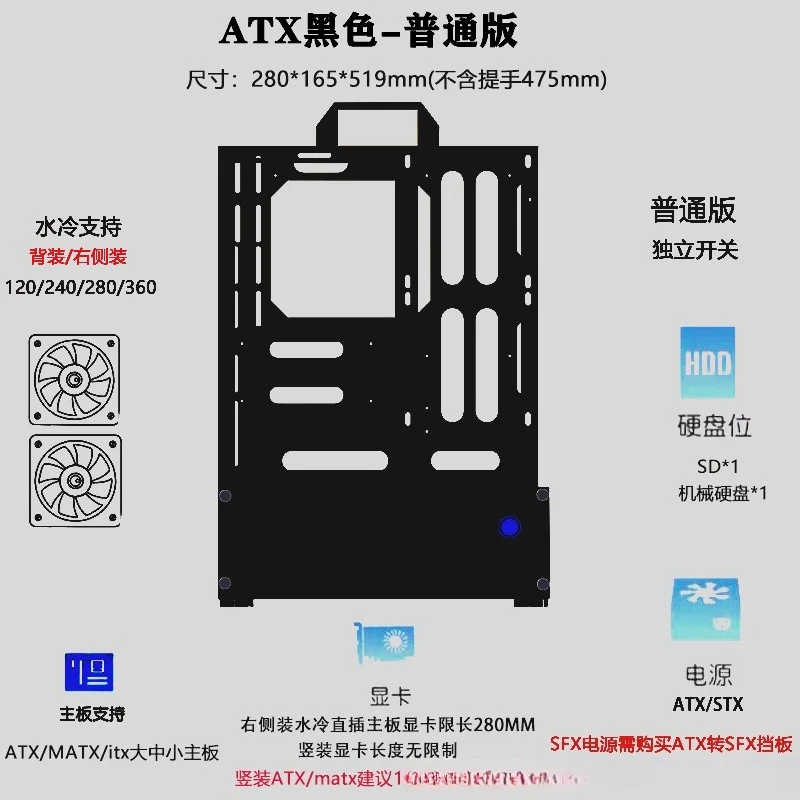 Gabinete Vertical para PC com  - Atx Case avaliação e preço