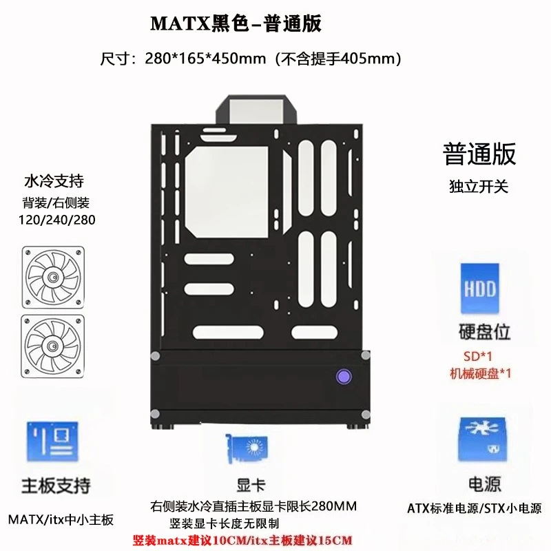 Gabinete Vertical para PC com  - Atx Case avaliação e preço