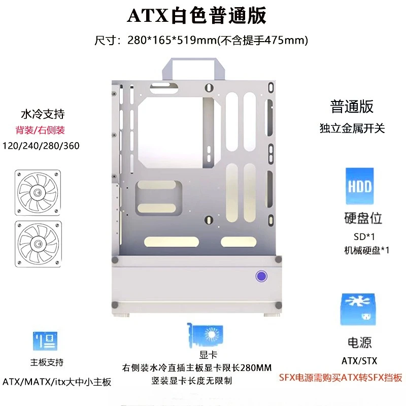 Gabinete Vertical para PC com  - Atx Case avaliação e preço