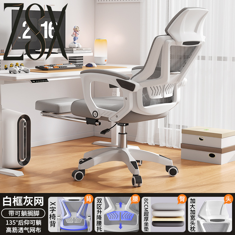 Cadeira de computador ergonómi - Computer Case avaliação e preço