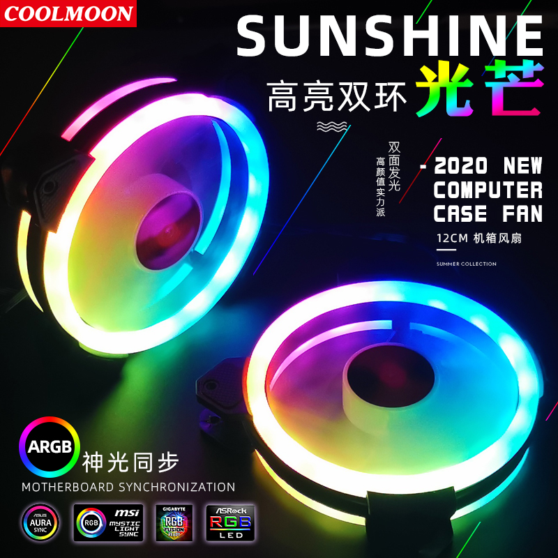 Coolmoon Case Fan: Cooler RGB  - Case Fan Controller avaliação e preço