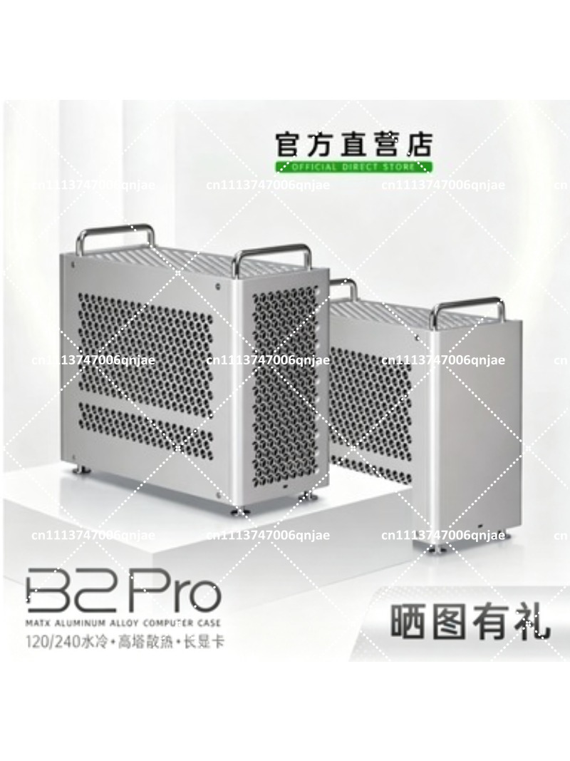 Gabinete MATX B2 Pro em Alumín - Atx Case avaliação e preço
