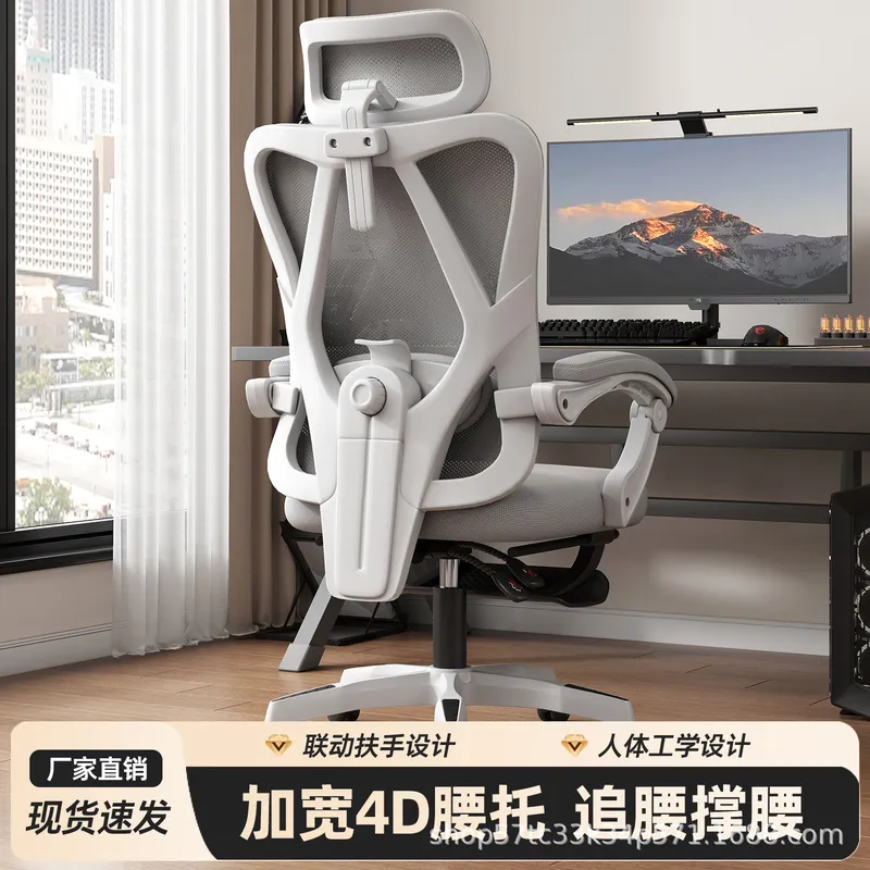 Cadeira Ergonômica para Jogos, - Computer Case avaliação e preço