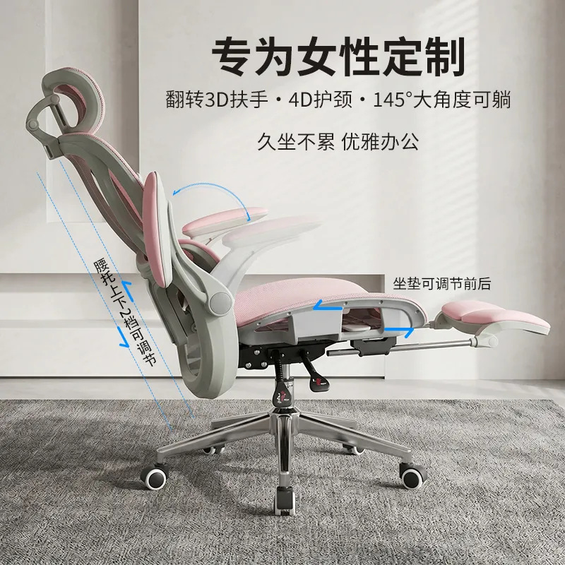 Cadeira de Computador Ergonômi - Computer Case avaliação e preço